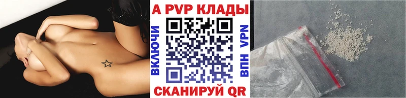 А ПВП СК цены наркотик Старый Оскол
