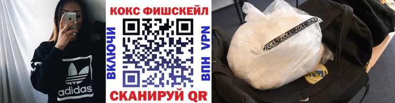 ОМГ ОМГ зеркало  Старый Оскол  COCAIN Columbia 