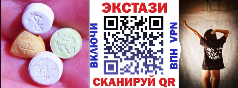 ЭКСТАЗИ Cube  Старый Оскол 