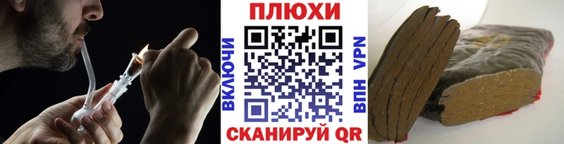 ГАШ Изолятор  omg вход  Старый Оскол  как найти наркотики 