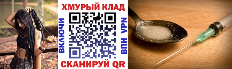 наркошоп  Старый Оскол  ГЕРОИН герыч 