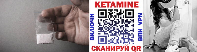 площадка формула  купить наркотик  Старый Оскол  КЕТАМИН VHQ 