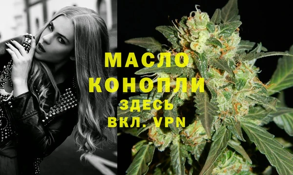 мефедрон Володарск