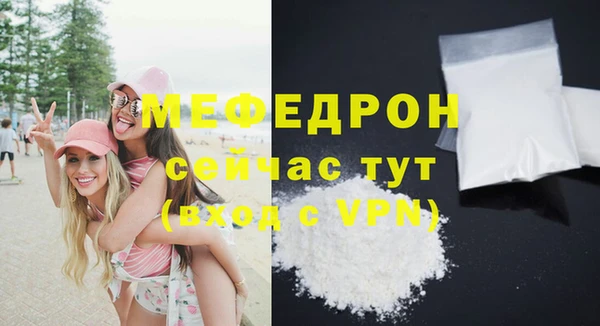 герыч Волоколамск