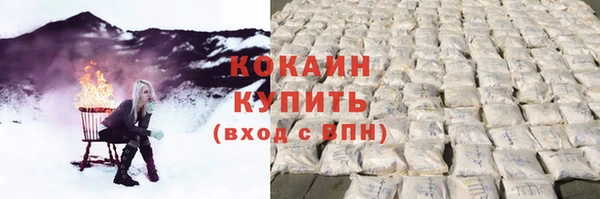 герыч Волоколамск