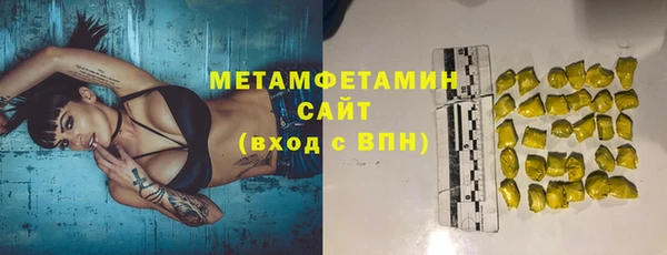 герыч Волоколамск