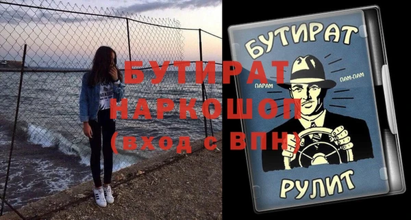 MESCALINE Верхний Тагил
