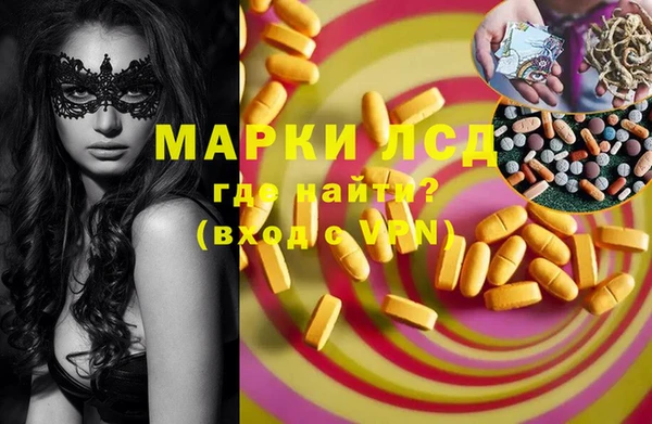 мефедрон Володарск