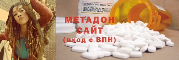 мефедрон Володарск