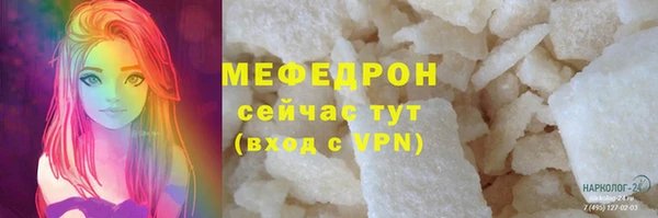 бошки Волосово