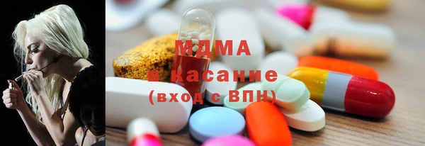 мефедрон Володарск