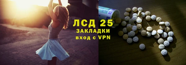 бошки Волосово