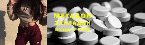 бошки Волосово