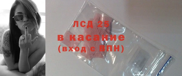 бошки Волосово