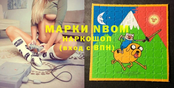 герыч Волоколамск