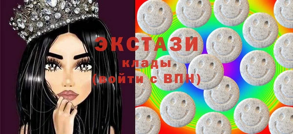 бошки Волосово