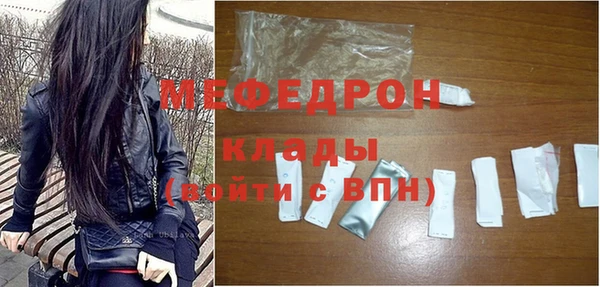 герыч Волоколамск