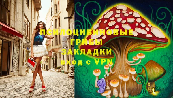 мефедрон Володарск
