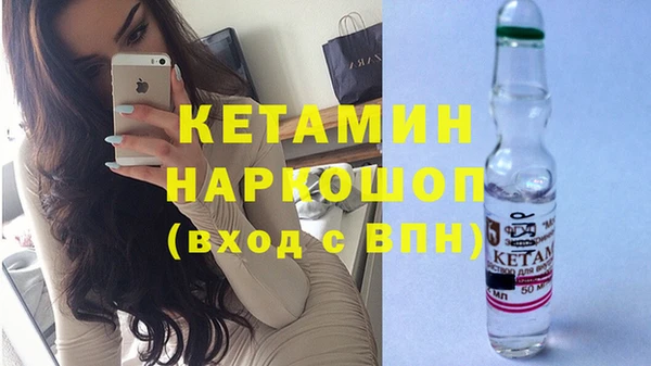 бошки Волосово