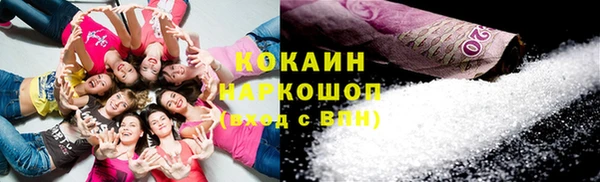 MESCALINE Верхний Тагил