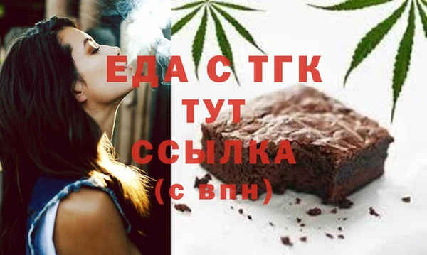 мефедрон Володарск