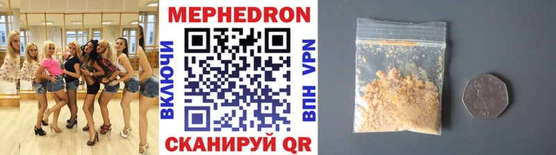Мефедрон мука  Старый Оскол 