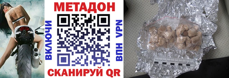 кракен рабочий сайт  магазин    Старый Оскол  Метадон methadone 