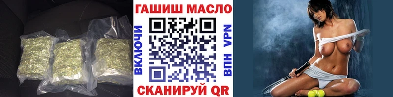 ТГК концентрат  Старый Оскол 